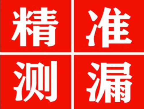 甘洛暖气管漏水都是什么原因造成的呢？